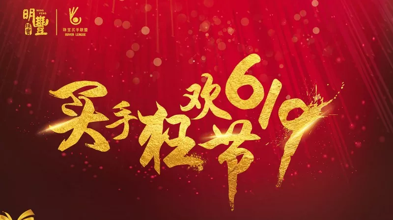 开云官方端网站登录入口-开云(中国)丨6.19狂欢节盛世开幕
