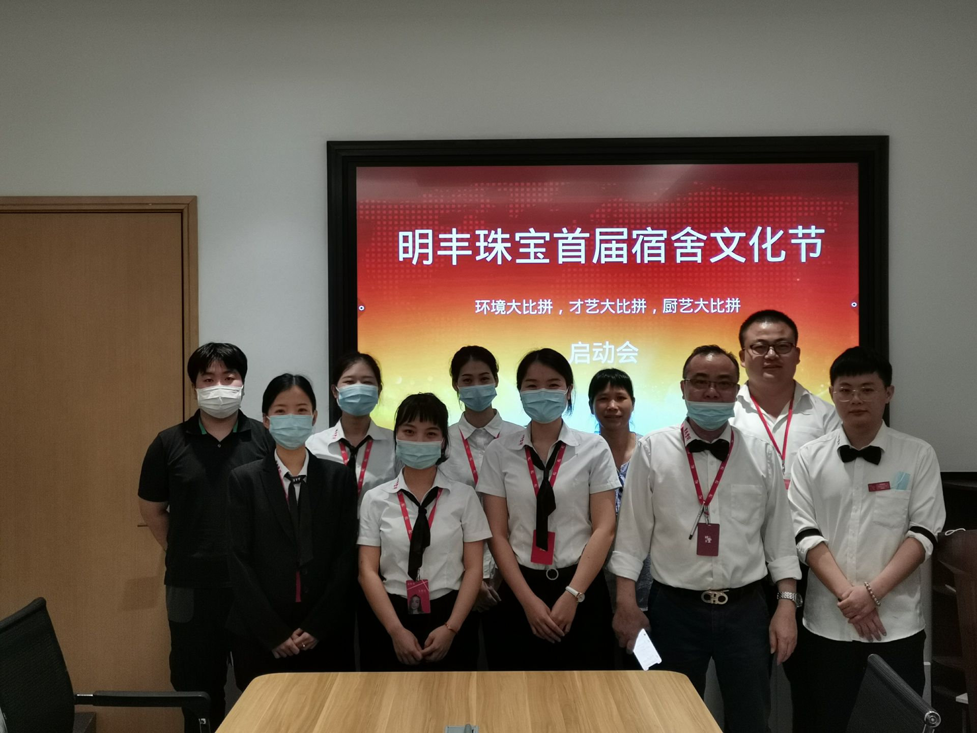 企业文化--开云官方端网站登录入口-开云(中国)首届宿舍文化节